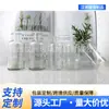 Botellas de Vidrio para Cosméticos Transfronterizos, Recipientes para Aromaterapia, Productos de Vidrio, Botellas de Vidrio Blanco Fino de Boca Ancha, Jarrones para Flores, Frascos de Vidrio para Flores Cortadas Frescas
