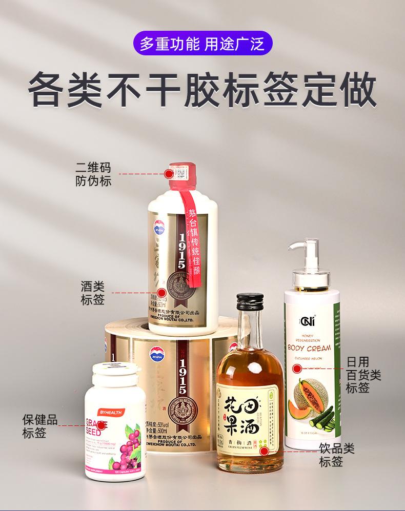 1352温州福莱德印业有限公司-详情页1(1)_02.jpg