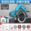 Máquina de Corte Op Doméstica Alta Potência Multifuncional Bolsa Azulejo Pedra Metal Ranhuradora Máquina de Mármore Marcenaria Serra Elétrica