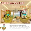 Pequeño Adorno para Coche de Gato de la Suerte Dorado con Lingote Solar, Gato de la Fortuna Personalizado para Interiores de Coche para Atraer Riqueza