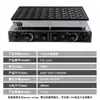 Máquina Comercial para Mini Panqueques de 25 Agujeros, Calentamiento Eléctrico 110V, Estándar Japonés, Equipo para Snacks Waffle Mini Dorayaki Redondo