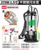 Bomba de agua con arranque-parada automático para bombear agua con interruptor de flotador bomba de aguas residuales de acero inoxidable aguas residuales bomba sumergible pequeña 220v