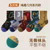 Calcetines para Niños Otoño/Invierno 2026 al por Mayor: Calcetines Cortos Deportivos Elásticos Lisos de Algodón con Rayas de Conejo de Caramelo Suave para Niños Mayores