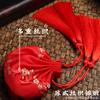 Sachê de Festival de Barco do Dragão Sachê de Bolso Hanfu Estilo Chinês Decorativo Vazio Bolsa Antiga Corda Longa Bagagem de Mão Impressa Sachê Repelente de Mosquitos