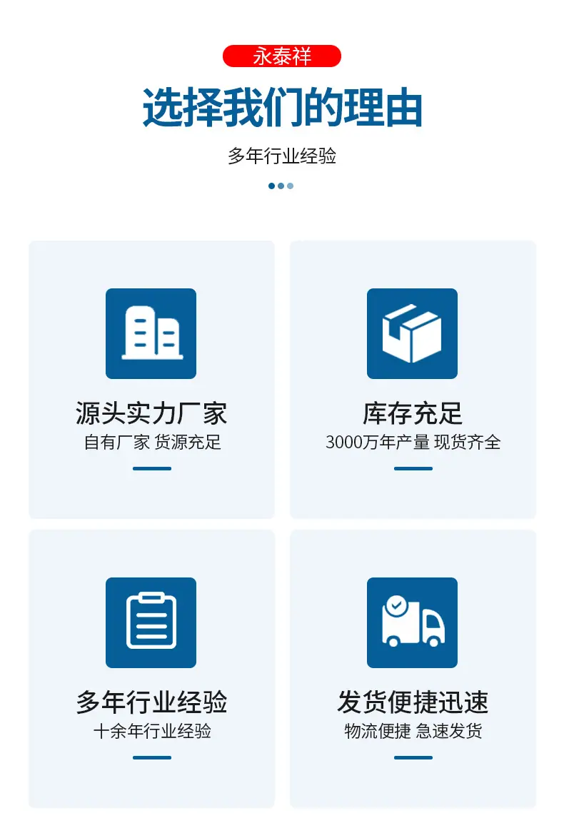 强力卡箍-1_03
