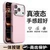 Funda de Silicona Líquida Ecológica de Alta Calidad para iPhone 18 Pro Max Marca Festival Regalo Personalización