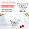 Conjunto de Louças Cor de Cervo Tigelas Pratos Pratos Colheres Atacado Doméstico Tigelas de Arroz Cerâmica Pratos de Legumes Pratos de Peixe Tigelas de Macarrão Tigelas de Sopa Cor Sob Esmalte