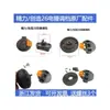 Interruptor de ajuste de engrenagem de martelo elétrico de 26 marchas, botão de dupla finalidade, interruptor de conversão de martelo elétrico, adequado para acessórios de ferramenta de reparo de furadeira de impacto Dongcheng