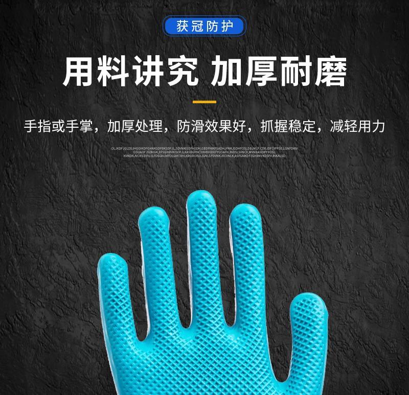 乳胶压纹_8_meitu