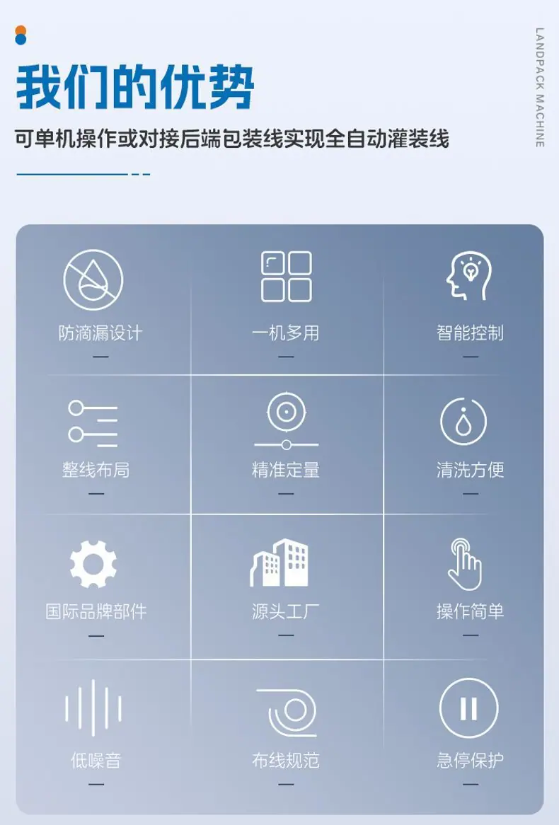 LDF-320A四边封立式机(转盘式+螺杆上料+热转印)+辣