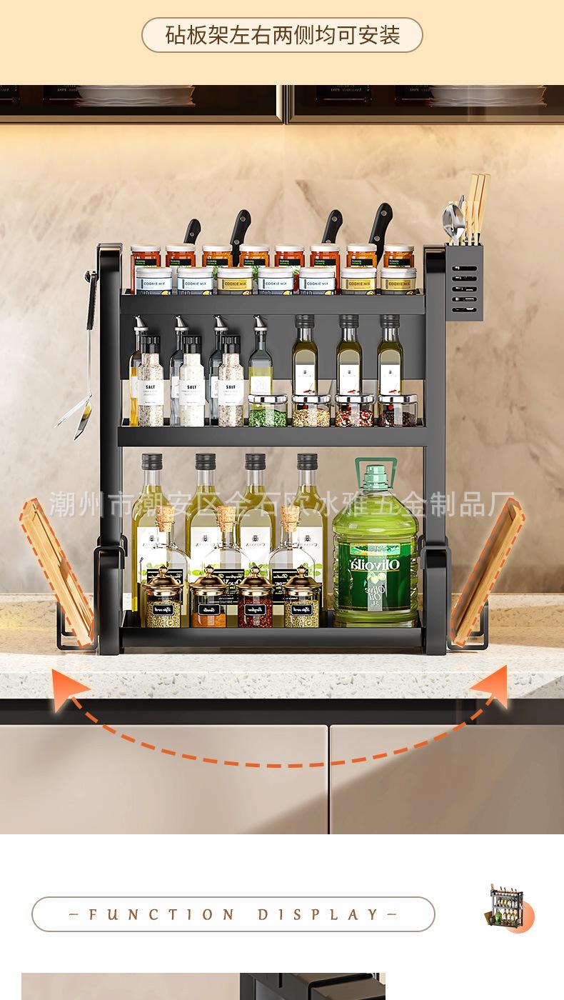 220115-厨房调料置物架3D-12SKU_11.jpg