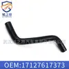 Adequado para mangueira de resfriamento BMW mini F45 F46 F48 F49 F54 F55 F56 17127617373