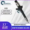 23670-09330 Injetor Common Rail-0L090-0L050 É Adequado para Injetor de Combustível 1Kd-Ftv