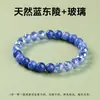 Pulsera de Turquesa Blanca Aventurina Verde Calcedonia de Venta Caliente Transfronteriza Estilo Europeo y Americano Personalizada Simple Versátil Pulsera Venta al por Mayor de Fábrica