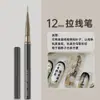 Cross-border nova haste de metal puxar caneta nail art cabelo fino puxar caneta terno flor pintura halo linha caneta 12