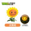 Plantas Genuínas Xuanli Contra. Zumbis Brinquedos Luz e Som Batata Mina Terrestre Lanterna Tronco de Árvore Chama Ervilha Venenosa