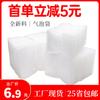 Saco plástico de bolhas Espuma de camada dupla Saco expresso Embalagem Bolha Saco à prova de choque Saco de filme bolha transparente Pequeno lote Mingxing