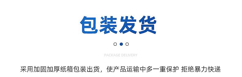 仓储货架内页切片_21
