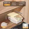 Cubo para Arroz Cocina Hogar Cubo de Almacenamiento de Granos Caja de Almacenamiento de Cinco Granos Cubo de Arroz Sellado a Prueba de Humedad Tarro de Almacenamiento de Arroz de Grado Alimenticio