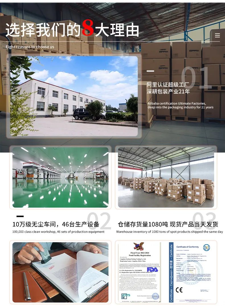 牛皮袋详情-恢复的_07.jpg