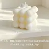Velas aromáticas en forma de cubo creativas transfronterizas como recuerdos y regalos al por mayor, vela de cera de soja con adornos geométricos blancos