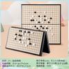 Magnet Go Succión Magnética Portátil Plegable Tablero Ajedrez Puzzle Magnético Estudiante Niños Adultos Juguetes