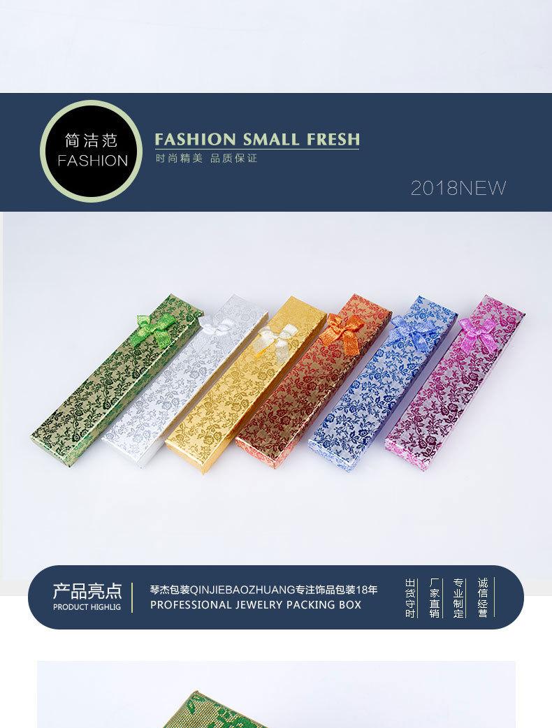 新详情页全套_05.jpg