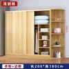 Oferta especial en armario engrosado para uso doméstico, armario grande de puerta corredera para dormitorio, ecológico, adecuado para viviendas de alquiler, armario para personas mayores y niños, incluye instalación
