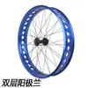 Juego de Ruedas para Bici de Nieve 26X4.0/ 4.9 pulgadas con Buje con Rodamientos, Rueda Trasera para Fatbike, Color Anodizado 24 pulgadas