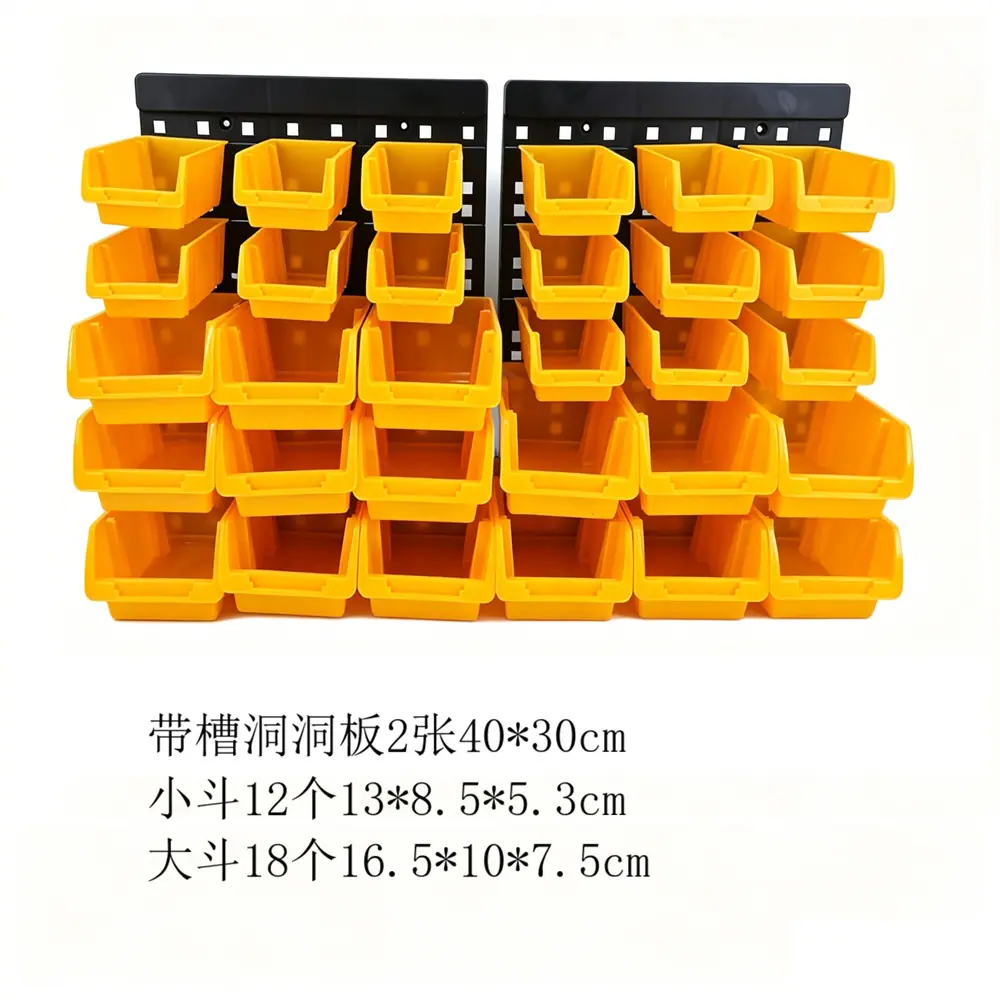 带槽40cm2张板多斗套装.png