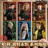 Novos Pôsteres Originais de Personagens de Harry Potter Malfoy Hermione Pinturas Decorativas Adesivos de Parede Mercadorias de Cinema e Televisão