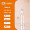 Botella de agua mineral de 100ML ~ 1L, botella de té de hierbas líquido, 300g, botella redonda subenvasada para bebidas de jugo de frutas, botella de plástico PET transparente