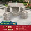Conjunto de Mesa e Cadeiras de Mármore Natural para Exterior Mesa de Pedra Banco de Pedra Mesa Banco de Granito Jardim Pátio Casa Villa