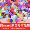 Cuentas de Fusión de 2.6 mm 265 Colores Set Completo Paquete de Relleno en Stock Kit Set de Materiales para Arte con Cuentas DIY