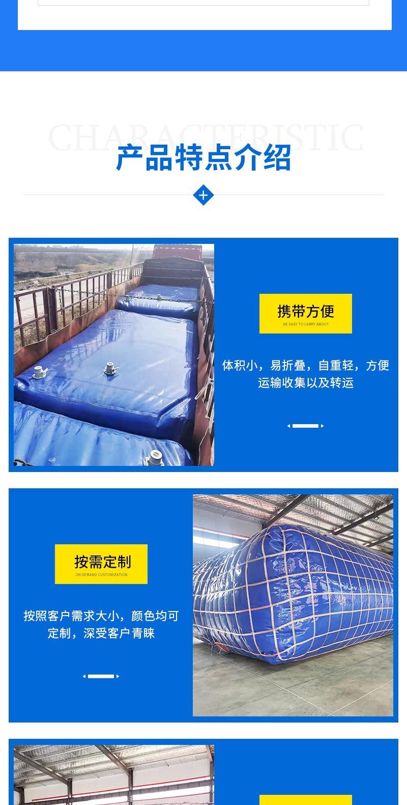 绿洲环保详情8——预压水囊(1)_0