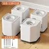 Pads para Pies de Lavadora, Tapetes Amortiguadores, Tapetes Antideslizantes y Antivibración, Pads Elevadores e Impermeables para Bases de Refrigerador, Lavadora de Agitador y Lavadora de Tambor