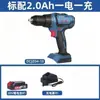Taladro Inalámbrico Recargable Sin Carbones Dongcheng 20V Taladro Pistola Taladro de Impacto Taladro de Percusión Dcjz04/05-13 Taladro Eléctrico de Litio
