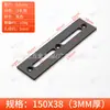 Suporte Angular Espessado Ajustável Tira Longa Fixador de Ângulo Reto 90 Graus Reforço de Móveis Placa Reta Conector de Mesa e Cadeira Chapa de Ferro Angular