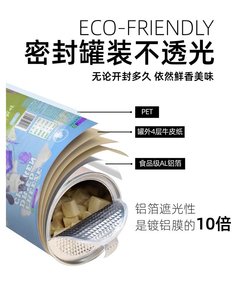 产品内部结构05.jpg