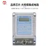 Medidor Eletrônico de Energia LCD Monofásico 220V Residencial DDS844 Display Digital Medidor Elétrico Inteligente Europeu Aplicável Certificado CE