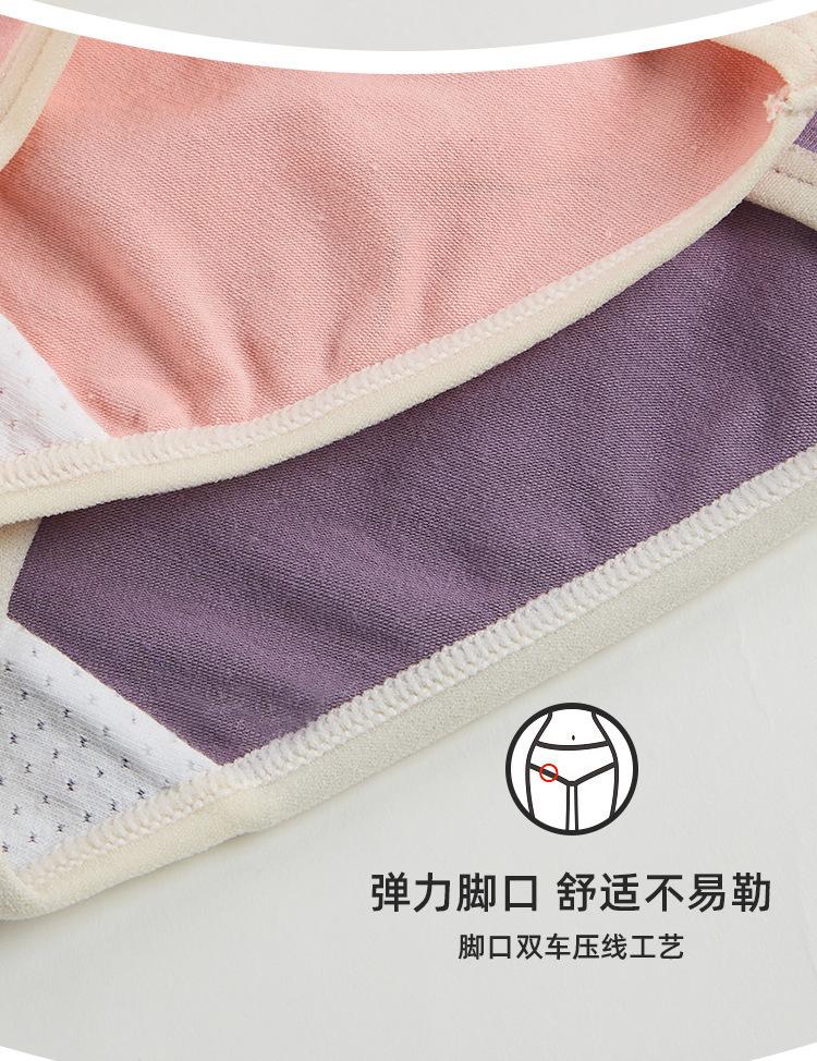 详情改字_16