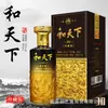 Licor y Licor Tianxia 52% 400ml*6 Botellas Licor de Sabor Fuerte Caja Completa Fabricante de Licor de Grano Venta al por Mayor
