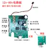 Módulo Bluetooth, Placa Amplificadora de Áudio, Placa de Circuito, Placa Pcba, Placa de Circuito de Áudio, Alto-falante Feito à Mão