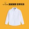 Camisa Blanca de Invierno para Niños con Forro Polar de Manga Larga, Camisa Blanca Gruesa para Niños, Calentita de Algodón Puro para Niñas a Prueba de Frío para Actuación
