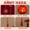 26 Año del Caballo Decoración de Escena de Linterna de Año Nuevo Año del Caballo DIY Tela Luminosa Linterna Pequeña Adorno Colgante Estilo Chino Colgante Rojo
