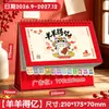 Calendario de escritorio personalizado estilo chino nuevo con mensaje de bendición, encuadernación en espiral, pegatinas de índice clasificadas y diseño de pie para beneficios de Año Nuevo