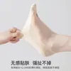 Calcetines para Mujer, Finos de Algodón Puro Antideslizantes Invisibles para Primavera y Verano, Nuevos Populares 2026 Transpirables de Corte Bajo