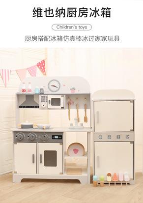 维也纳厨房详情图_12