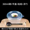 Tazones redondos desechables para servir gelatina de hielo, cajas de postre para llevar, recipientes de plástico para gelatina de hierbas, bolas de taro y ensaladas de frutas, adecuados para uso comercial y para llevar
