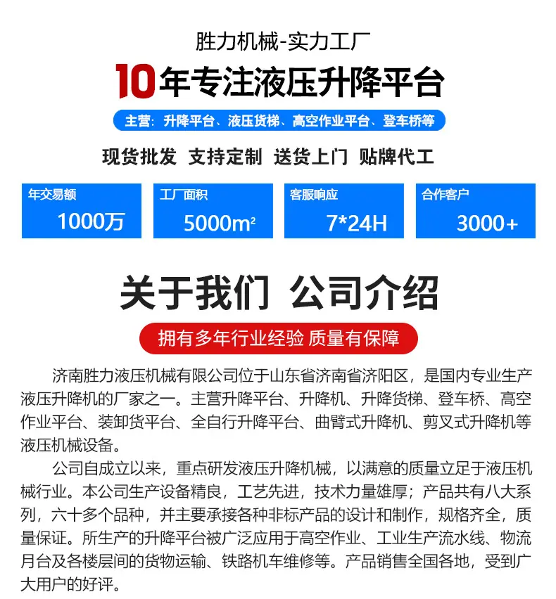 详情页总_01